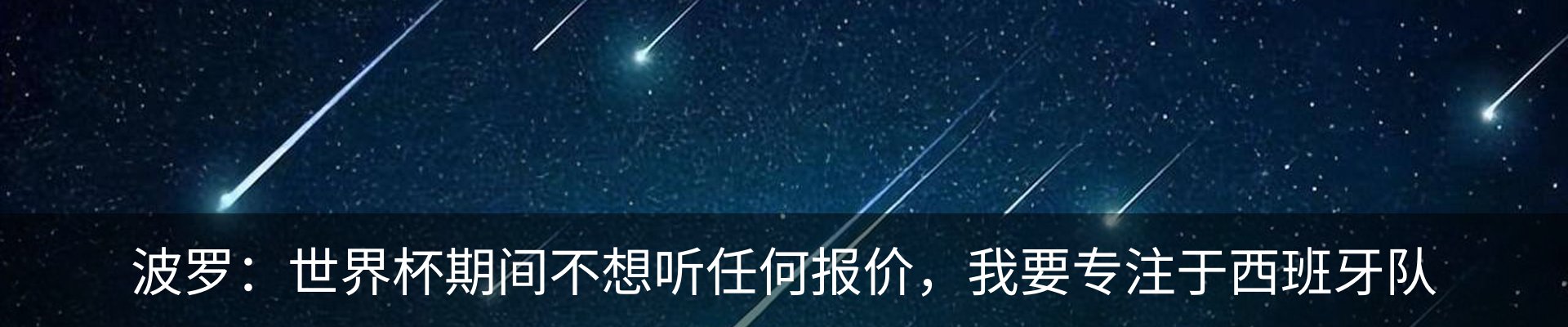 资讯动态