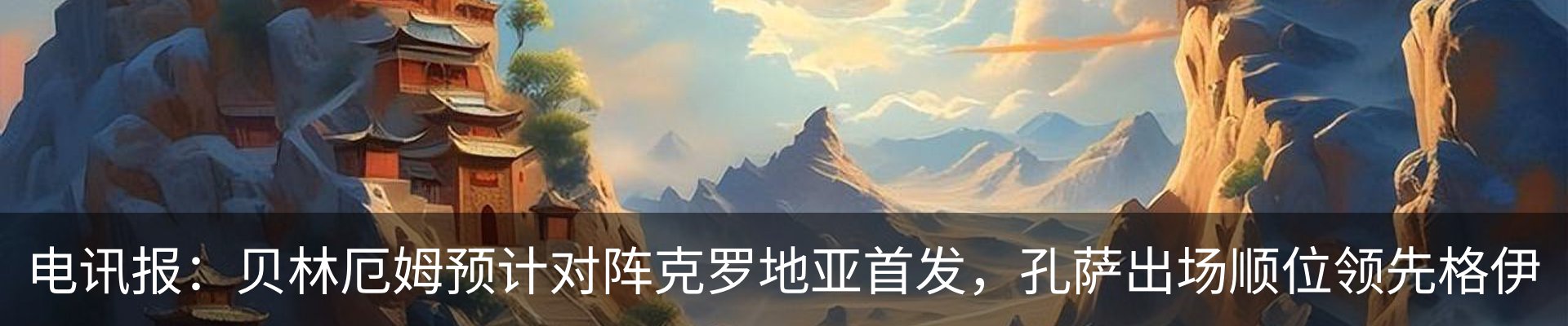 资讯动态