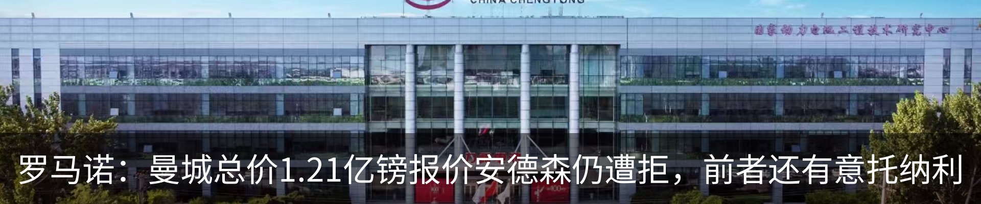 资讯动态