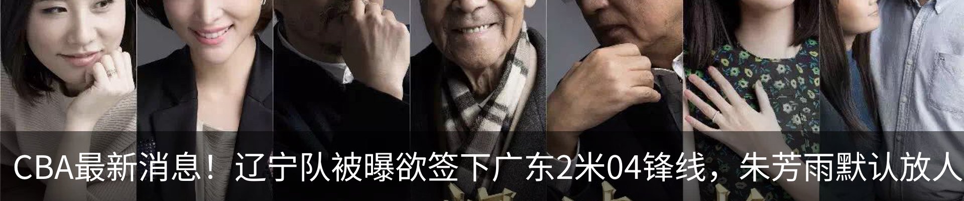 资讯动态